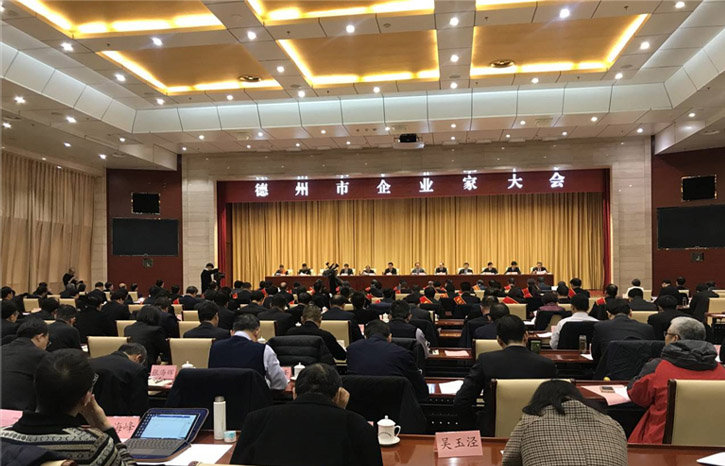掘順頂管機廠家代表應約參加德州市企業(yè)家大會 商討創(chuàng)新發(fā)展大計